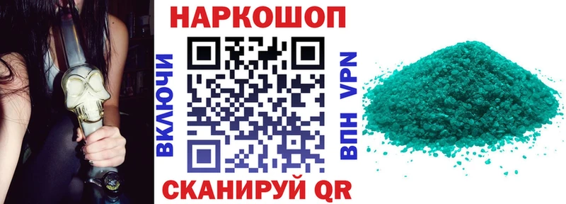 Продажа наркотиков Новочеркасск A-PVP  Каннабис 
