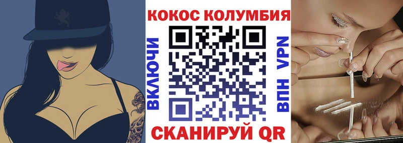 Меф мяу мяу Новочеркасск