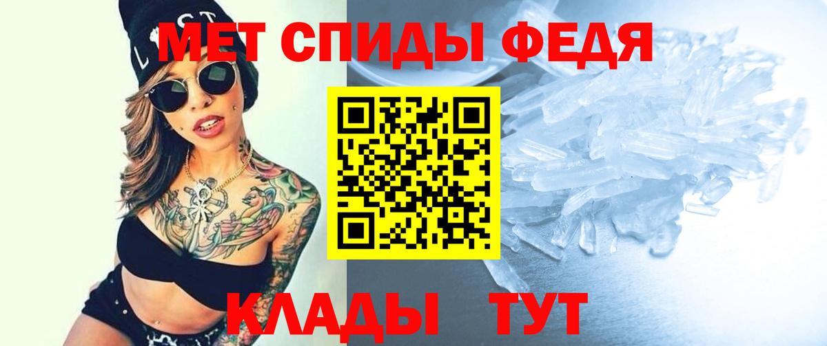 Новочеркасск  АМФ VHQ  АМФЕТАМИН  Вход с VPN 