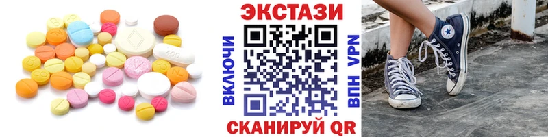 Экстази таблы  MEGA зеркало  Новочеркасск  закладки 