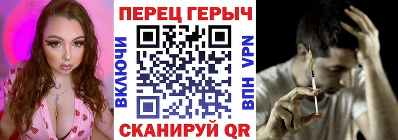 Героин белый  hydra как войти  Новочеркасск  сколько стоит 