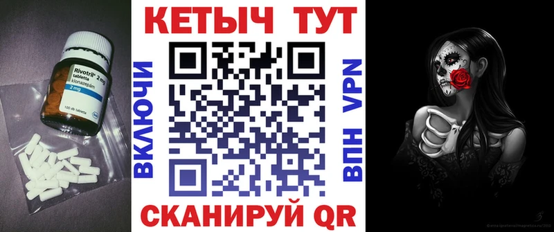 КЕТАМИН VHQ  купить наркотик  нарко площадка формула  Новочеркасск 