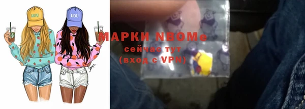 мяу мяу кристалл Алексеевка