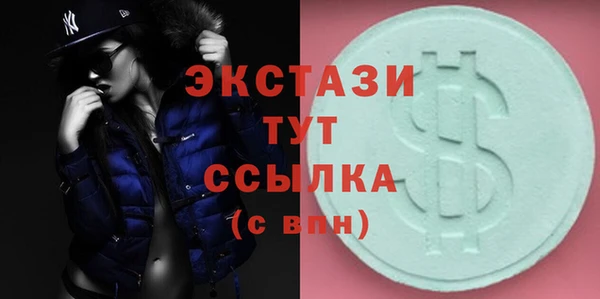 мяу мяу кристалл Алексеевка