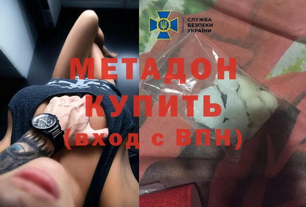 мяу мяу кристалл Алексеевка