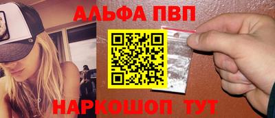Альфа ПВП Изобильный