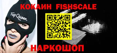 кокаин VHQ Ирбит