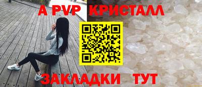 Альфа ПВП Изобильный