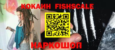 мяу мяу кристалл Протвино