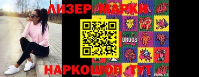 ГАЛЛЮЦИНОГЕННЫЕ ГРИБЫ Ипатово
