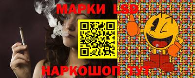 ГАЛЛЮЦИНОГЕННЫЕ ГРИБЫ Ипатово