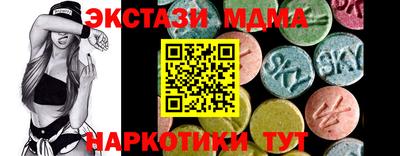 кокаин VHQ Ирбит
