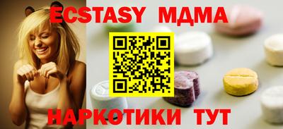 ГАЛЛЮЦИНОГЕННЫЕ ГРИБЫ Ипатово