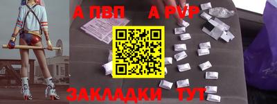 Альфа ПВП Изобильный
