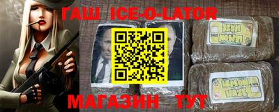 кокаин VHQ Ирбит