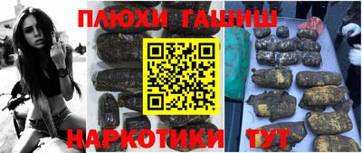 ГАЛЛЮЦИНОГЕННЫЕ ГРИБЫ Ипатово