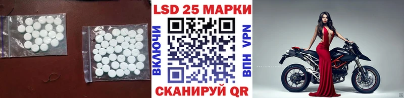 цена Новочеркасск Лсд 25 экстази кислота