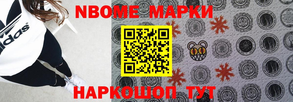 LSD-25 экстази ecstasy Новочеркасск