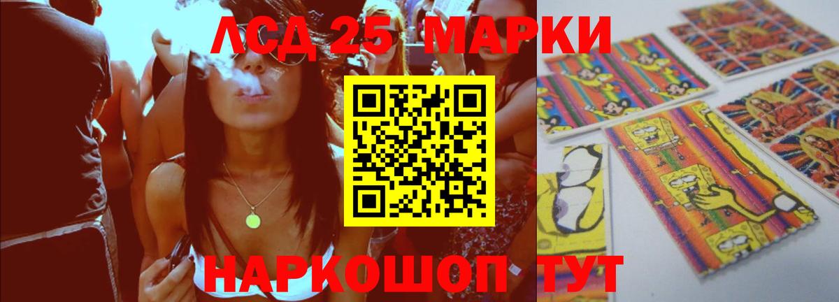Лсд 25 экстази кислота  Лсд 25 экстази ecstasy  Новочеркасск  ЛСД экстази  Вход с VPN 