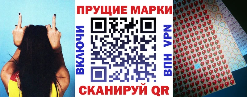 Марки 25I-NBOMe 1500мкг Новочеркасск