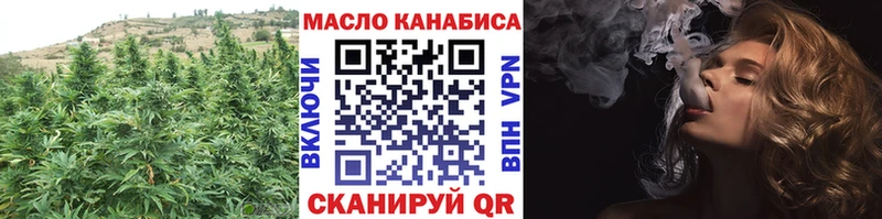 ТГК жижа  Новочеркасск 