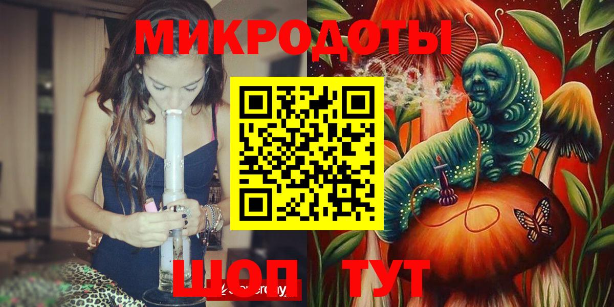 Галлюциногенные грибы прущие грибы Новочеркасск