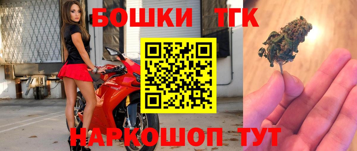 Шишки марихуана ГИДРОПОН  Конопля гибрид  Вход с VPN  Канабис ГИДРОПОН  Новочеркасск 