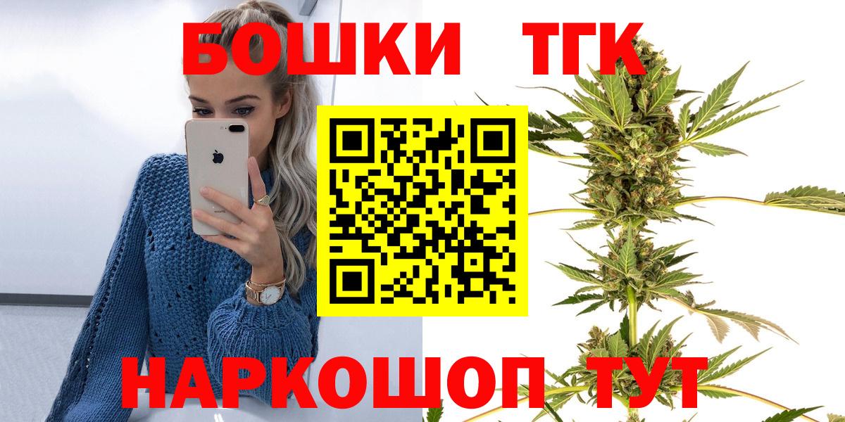 Канабис Bruce Banner Новочеркасск